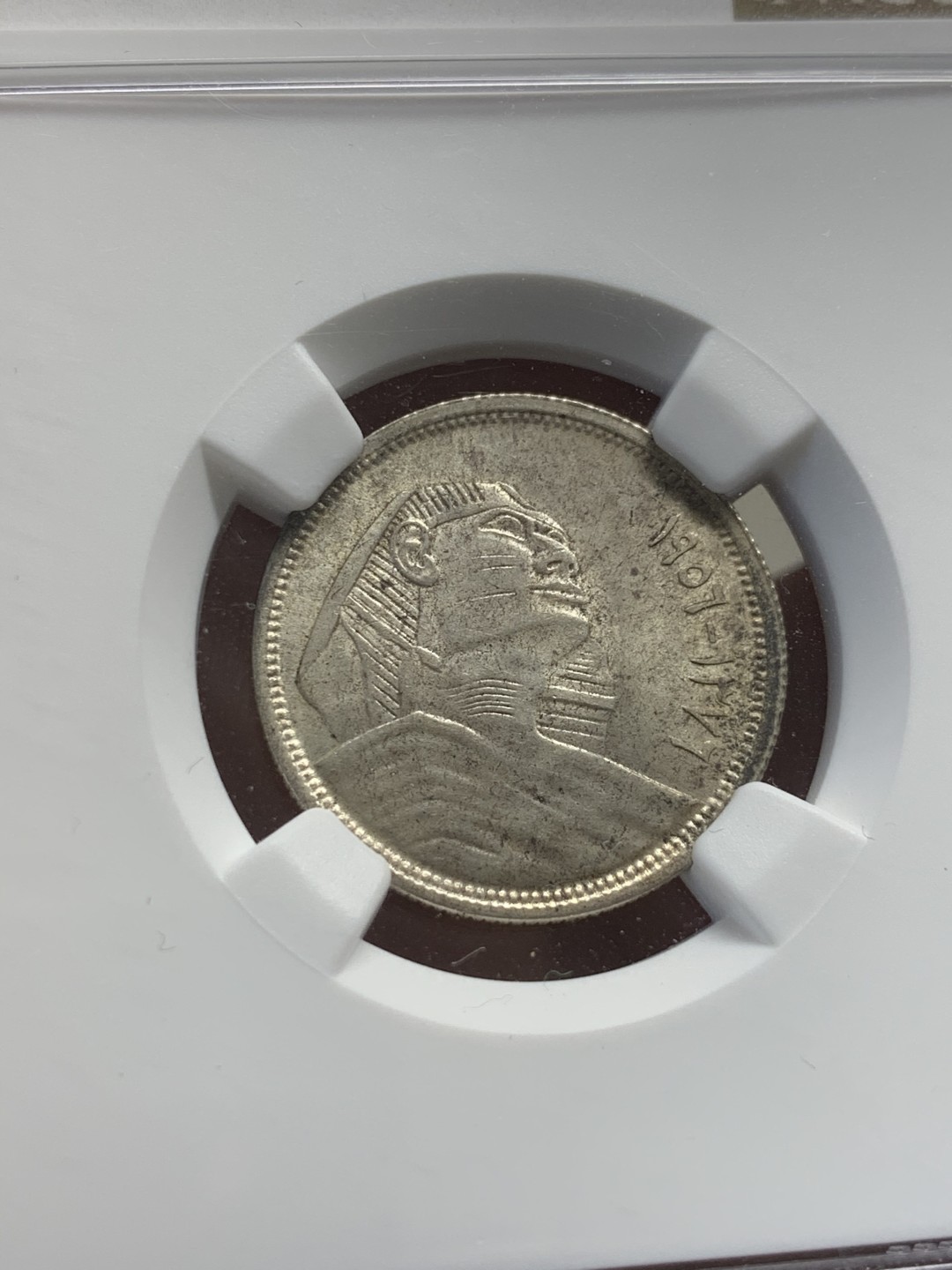 《竞宝斋》第55场-本周日，周一2场连拍（全场不限金额包邮） NGC-MS 63 埃及AH1376/1956 5皮阿斯特银币