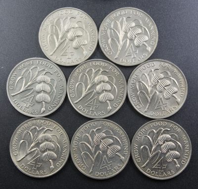 巴斯克收藏 世界硬币第8期 纪念币 精选老银币 全场包邮 10/11/12号0元起三连拍 - 经典 东加勒比地区1970年联合发行4元香蕉币FAO八枚全套
