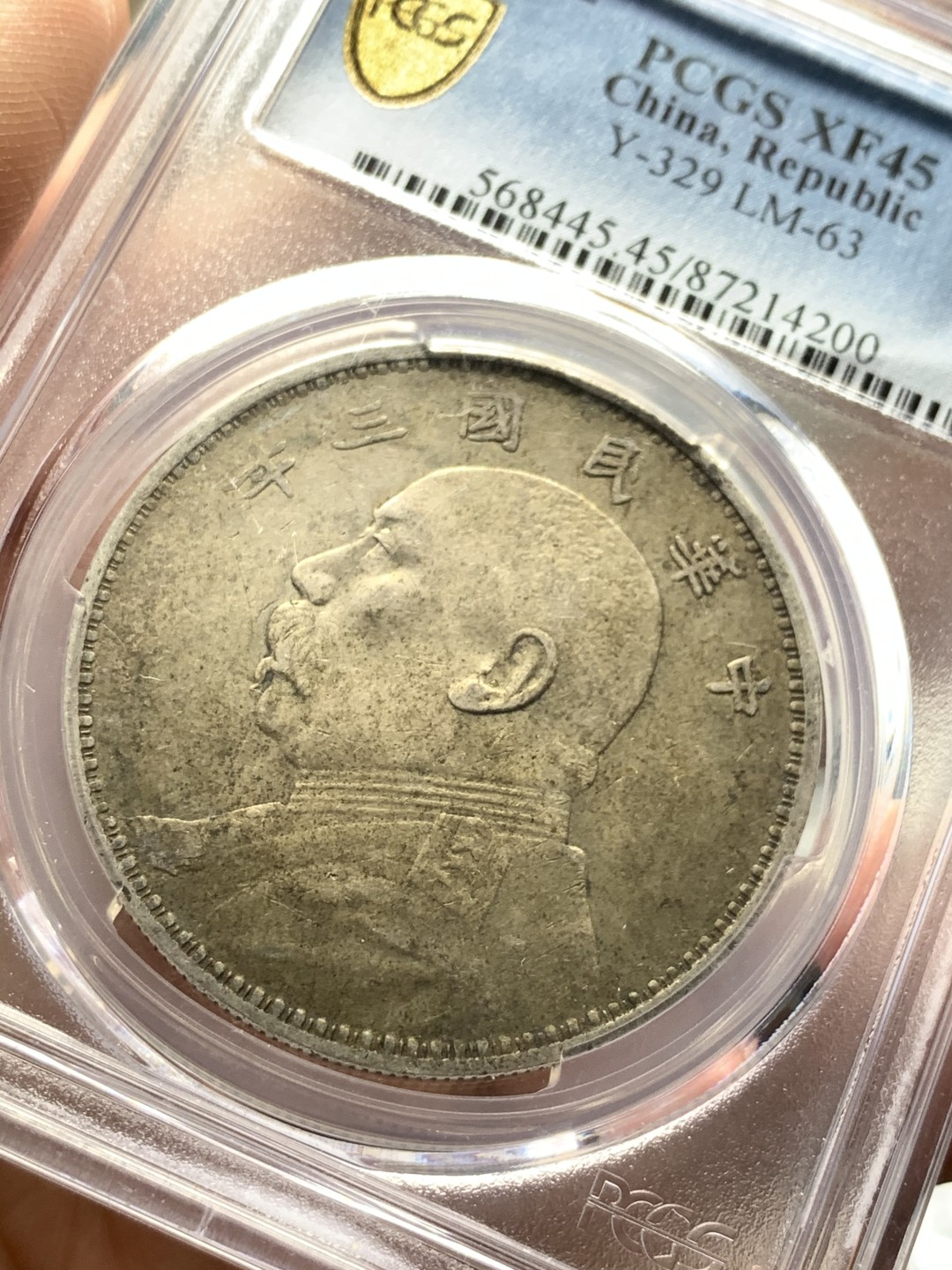 《竞宝斋》第55场-本周日，周一2场连拍（全场不限金额包邮） PCGS XF45 民国三年 袁大头 银元 原味包浆 背面有天然铸缺 更为难得 热门分数