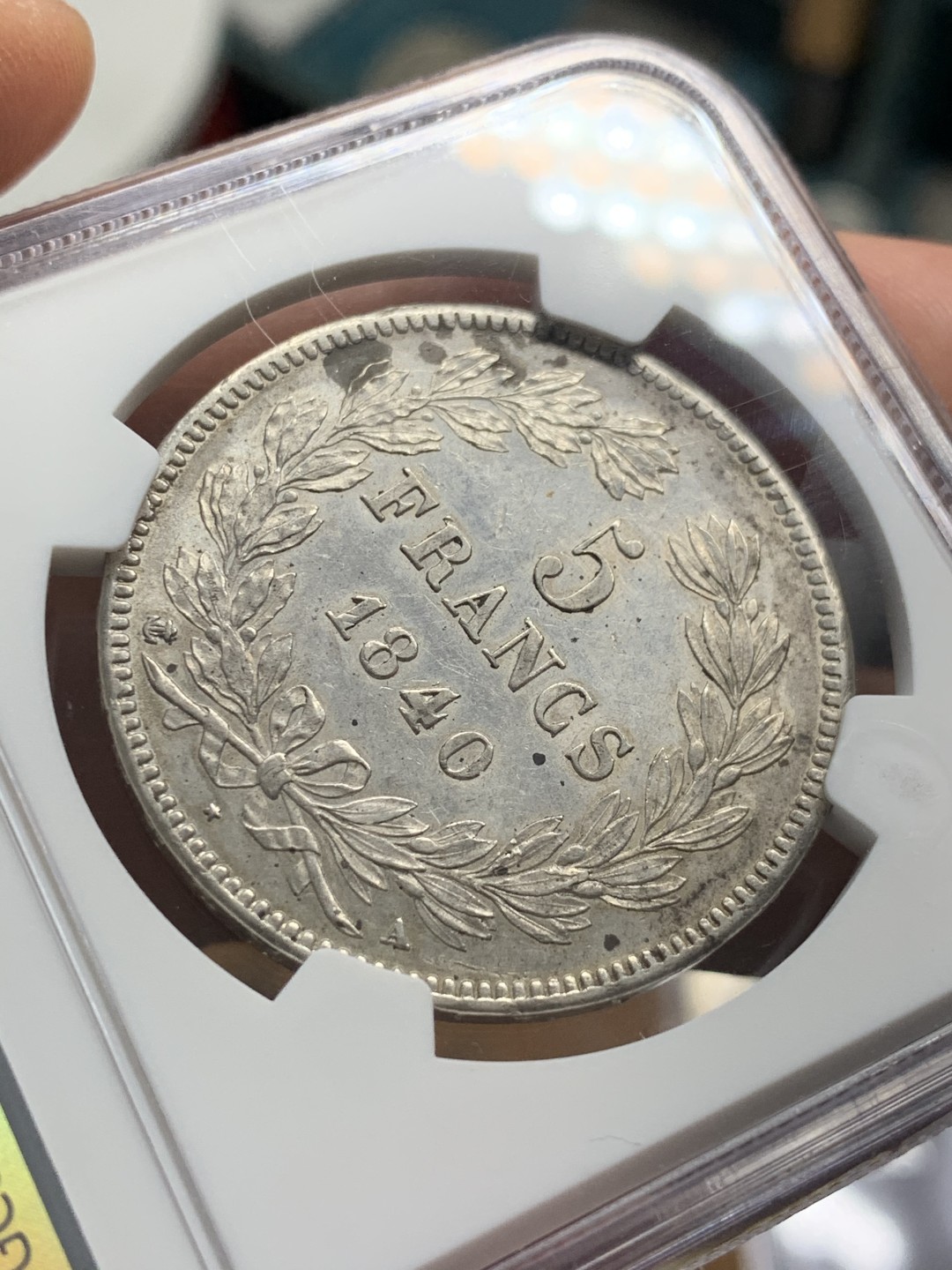 《竞宝斋》第55场-本周日，周一2场连拍（全场不限金额包邮） 亚军分！NGC-AU58 法国 1840年 5法郎 路易菲利普银币 好品难寻的品种