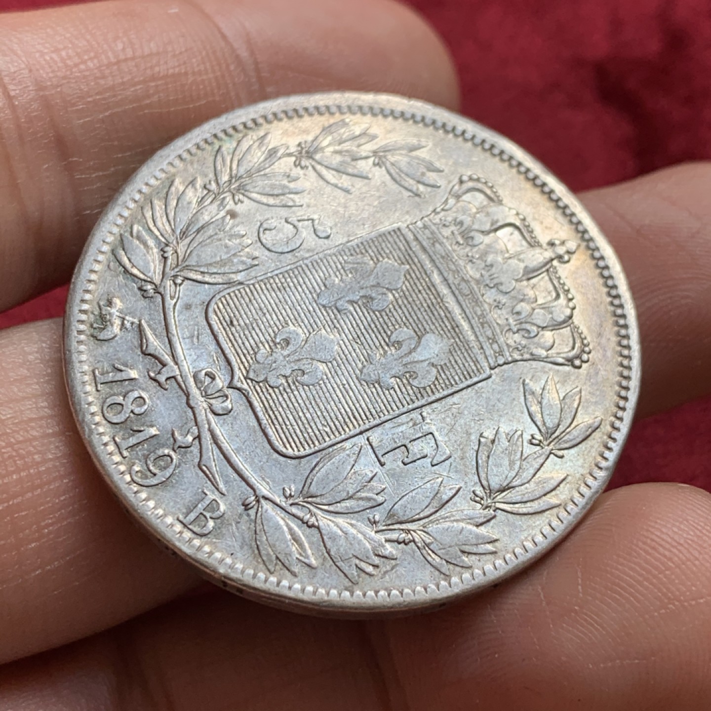 《竞宝斋》第55场-本周日，周一2场连拍（全场不限金额包邮） 法国1819年路易十八5法郎B版 大银币 细节见图