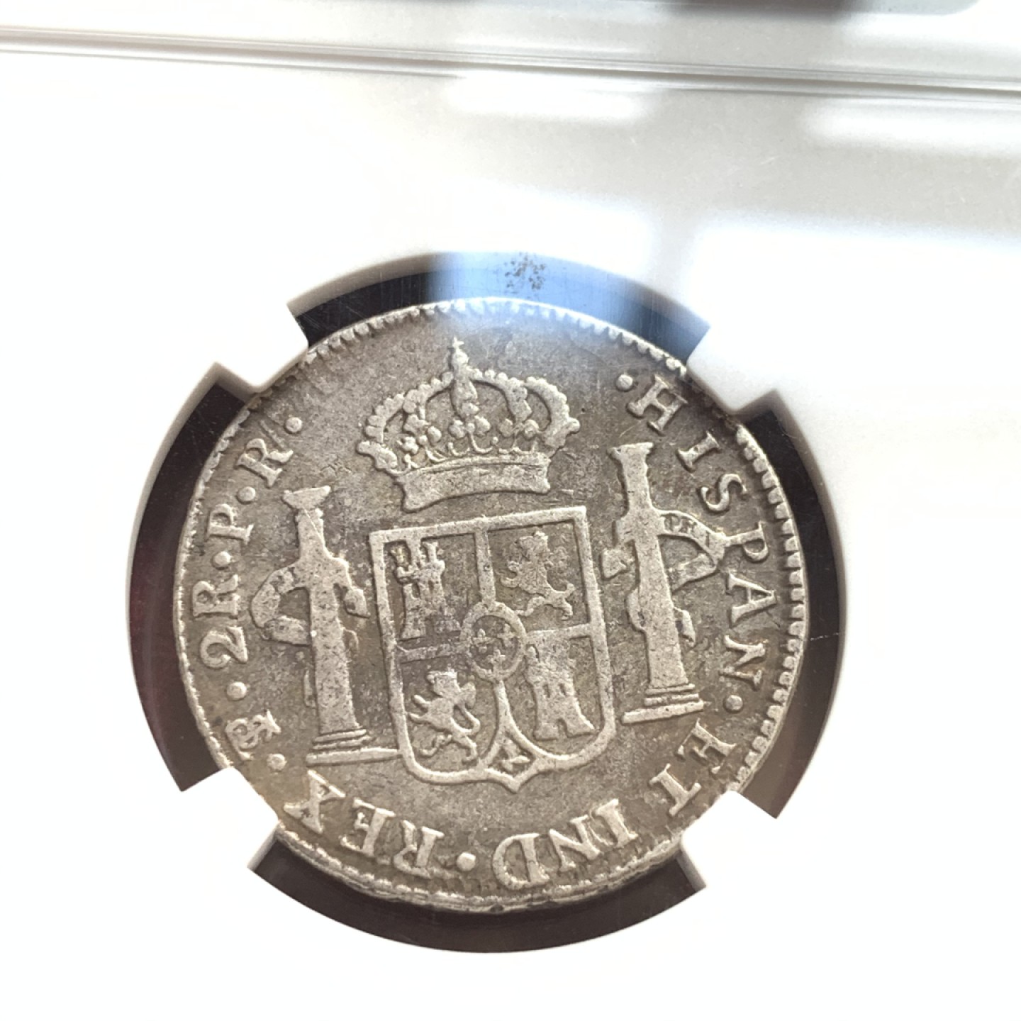 《竞宝斋》第55场-本周日，周一2场连拍（全场不限金额包邮） 西属玻利维亚卡四，西属智利卡三双柱2R银币2枚