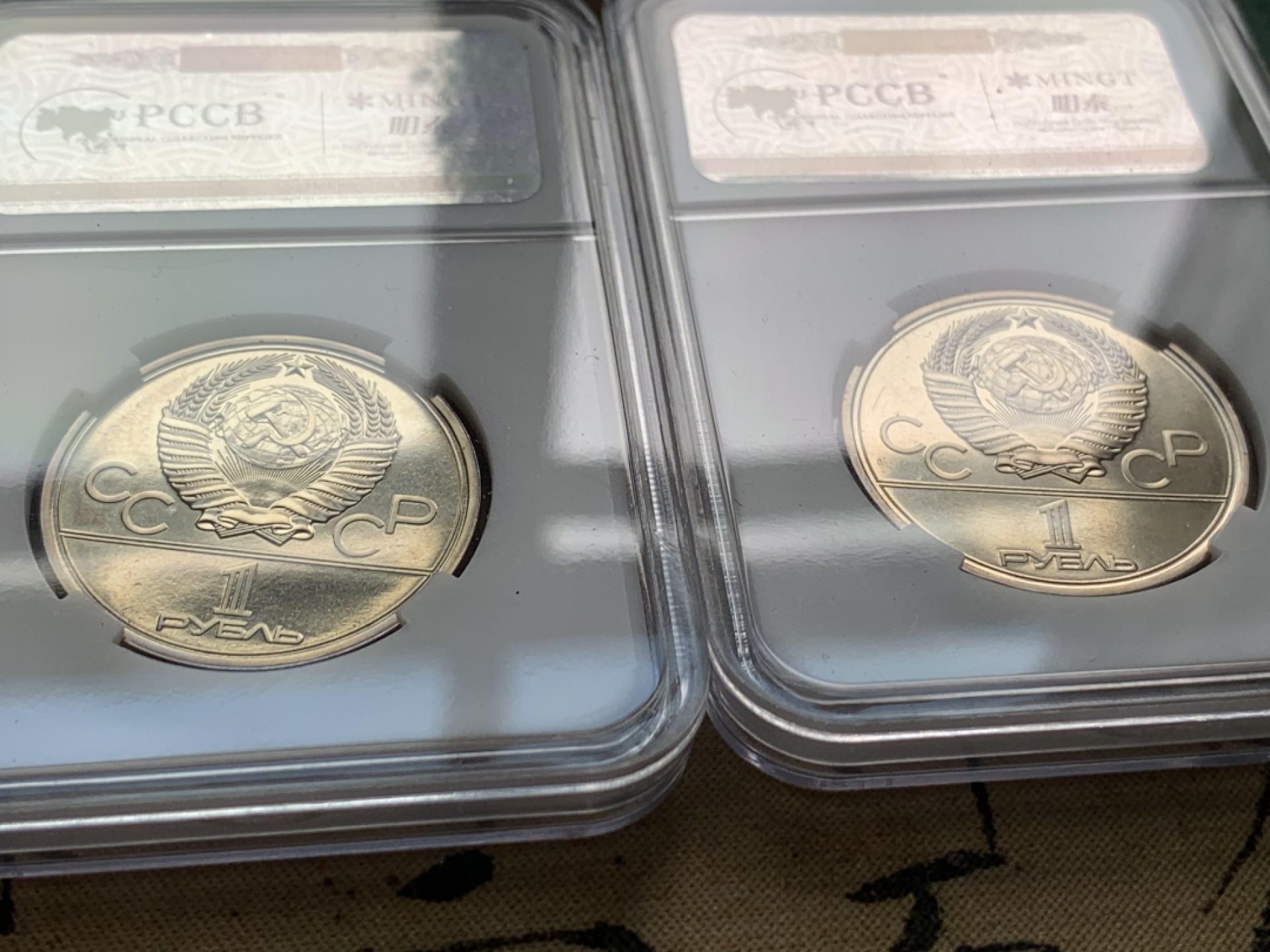 《竞宝斋》第55场-本周日，周一2场连拍（全场不限金额包邮） 苏联 1980年 奥运1卢布 纪念币 6枚 一组