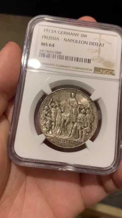 《竞宝斋》第55场-本周日，周一2场连拍（全场不限金额包邮） 1913年普鲁士普法战胜拿破仑三马克MS-64高评原味转光底板漂亮，原味+高分可遇不可求。