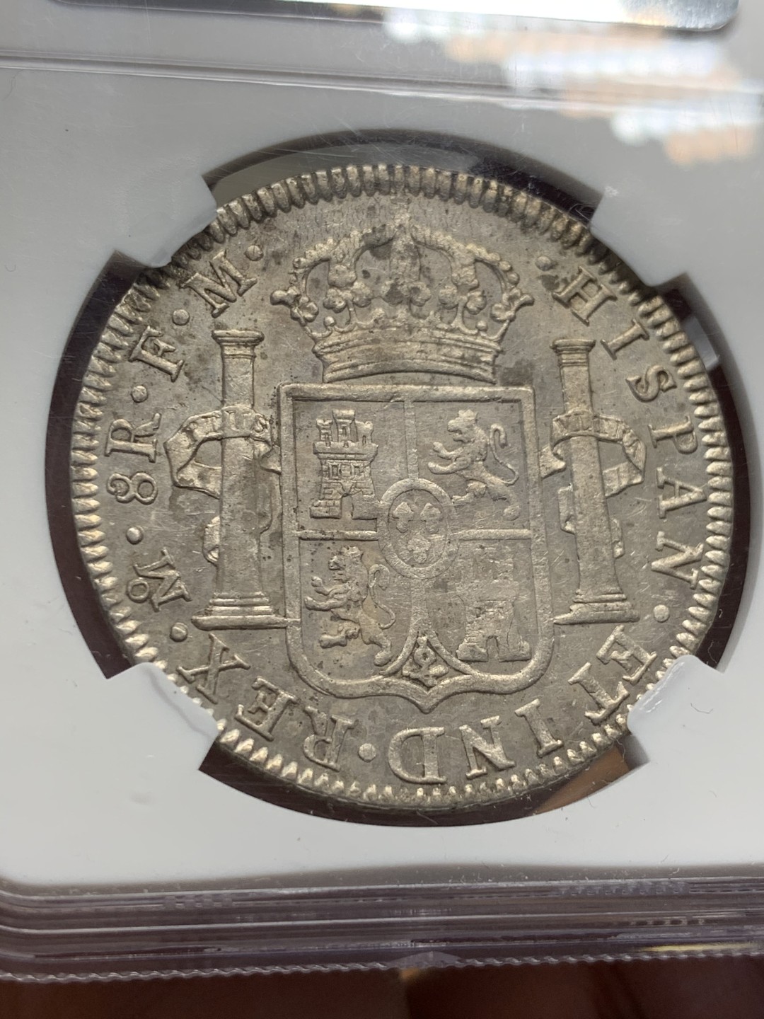 《竞宝斋》第55场-本周日，周一2场连拍（全场不限金额包邮） NGC-AU58  墨西哥双柱 卡洛斯四世  1795  8 里亚尔 卡四早期 好品少  原味深打