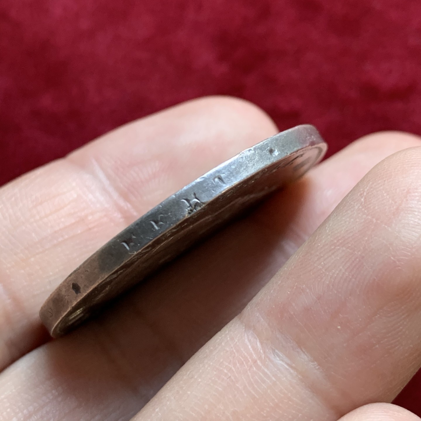 《竞宝斋》第55场-本周日，周一2场连拍（全场不限金额包邮） 意大利 1877年R版 伊曼纽尔二世 5里拉 大银币 胡子都没有磨损 淡彩包浆 背章 深打