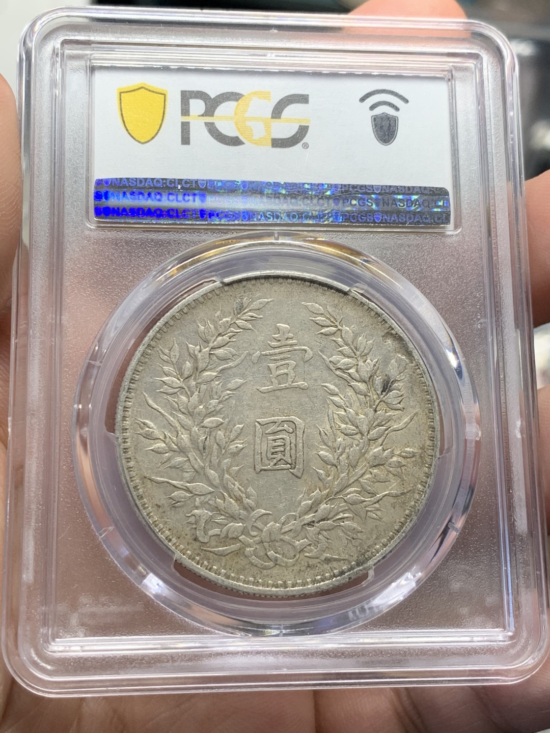《竞宝斋》第55场-本周日，周一2场连拍（全场不限金额包邮） PCGS XF45 民国三年 袁大头 银元 原味包浆 背面有天然铸缺 更为难得 热门分数