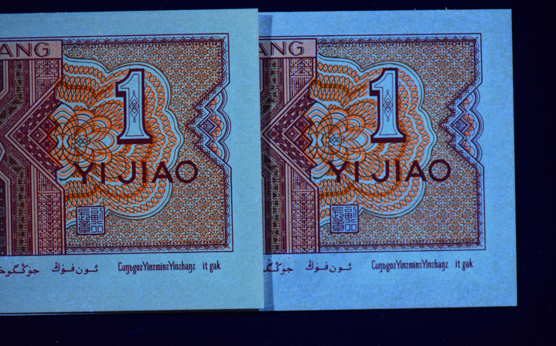 钱满塘收藏-精品钱币大杂烩 🔥 至尊红牡丹GS4023正宗开标流水！错版小珍珠！8001【至尊红牡丹·纤丝·七巧板·3颗小珍珠·趣味码】钱坤五标！67E加⭐️评级币！GS40239421多题材之王！全网少见，收藏佳品！