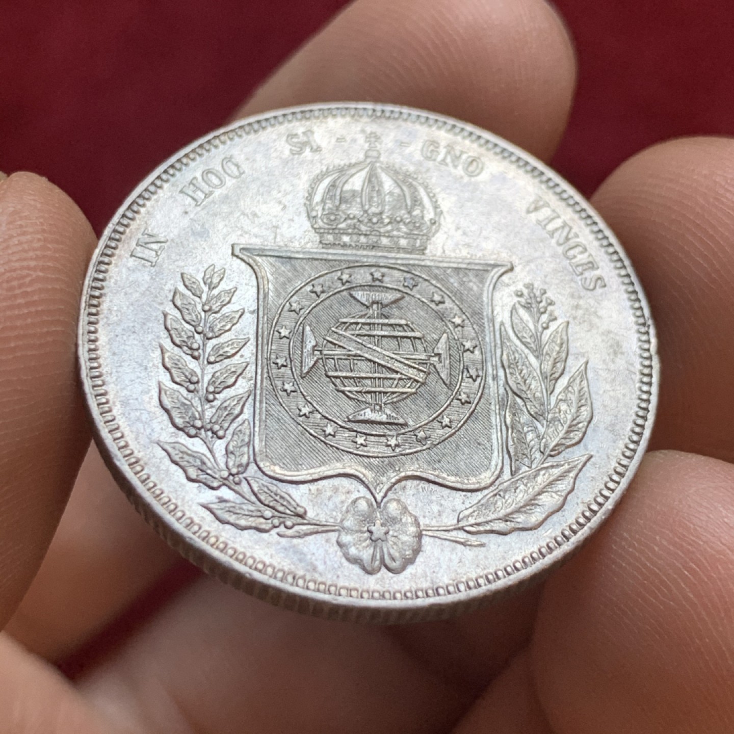 《竞宝斋》第55场-本周日，周一2场连拍（全场不限金额包邮） 少见 巴西 1858年  1000瑞斯银币 半元型