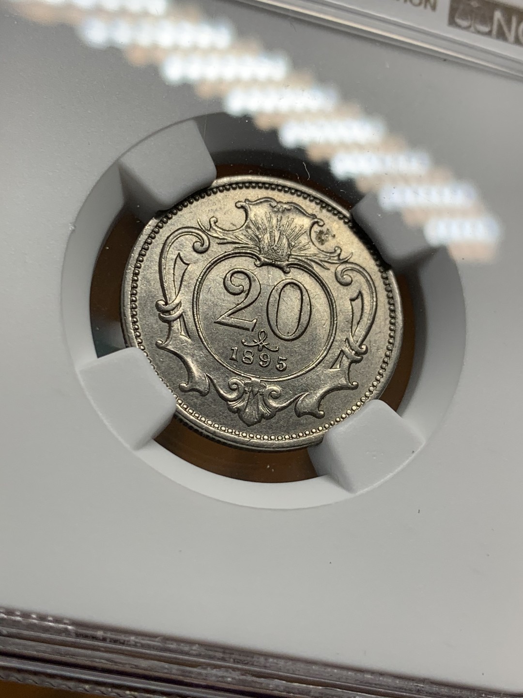 《竞宝斋》第55场-本周日，周一2场连拍（全场不限金额包邮） NGC MS62 唯一冠军 奥匈帝国 1895年 20赫勒 一枚毕业