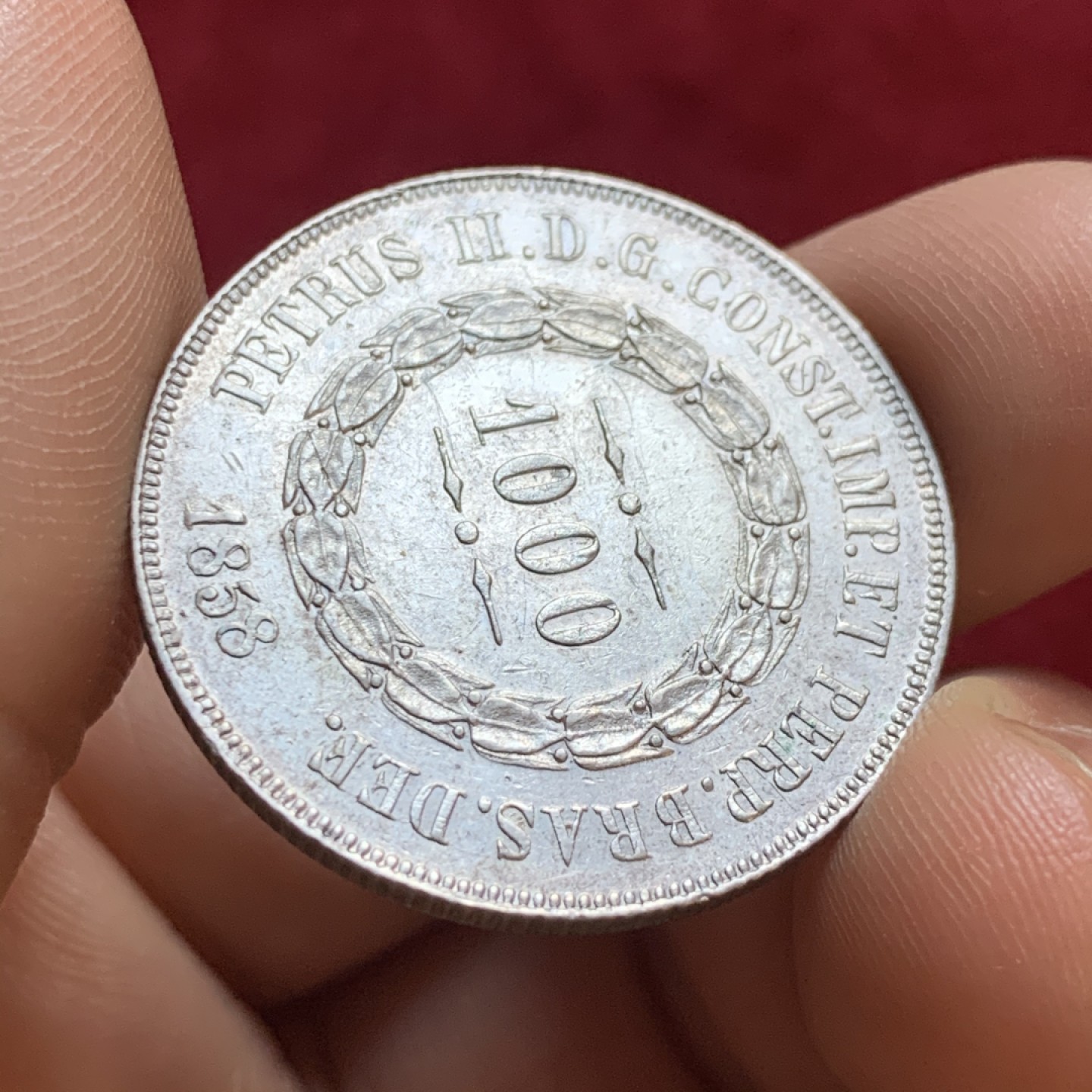 《竞宝斋》第55场-本周日，周一2场连拍（全场不限金额包邮） 少见 巴西 1858年  1000瑞斯银币 半元型