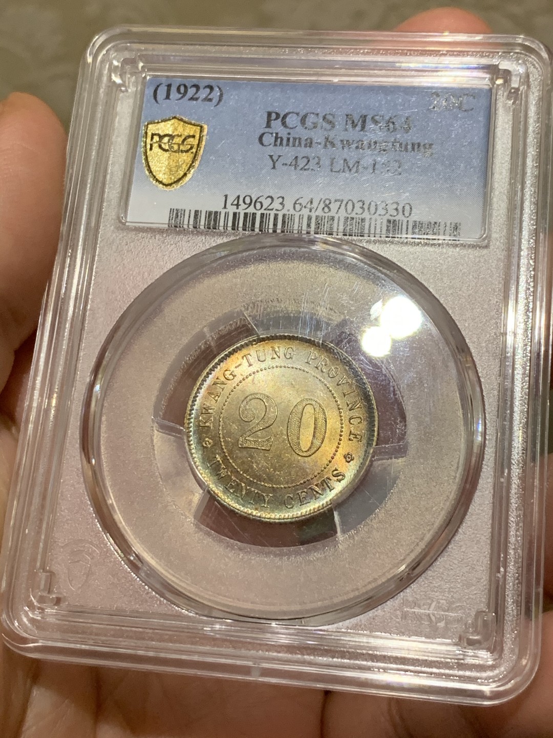 《竞宝斋》第55场-本周日，周一2场连拍（全场不限金额包邮） PCGS MS64 双面五彩包浆 民国十一年 广东 20分 银币