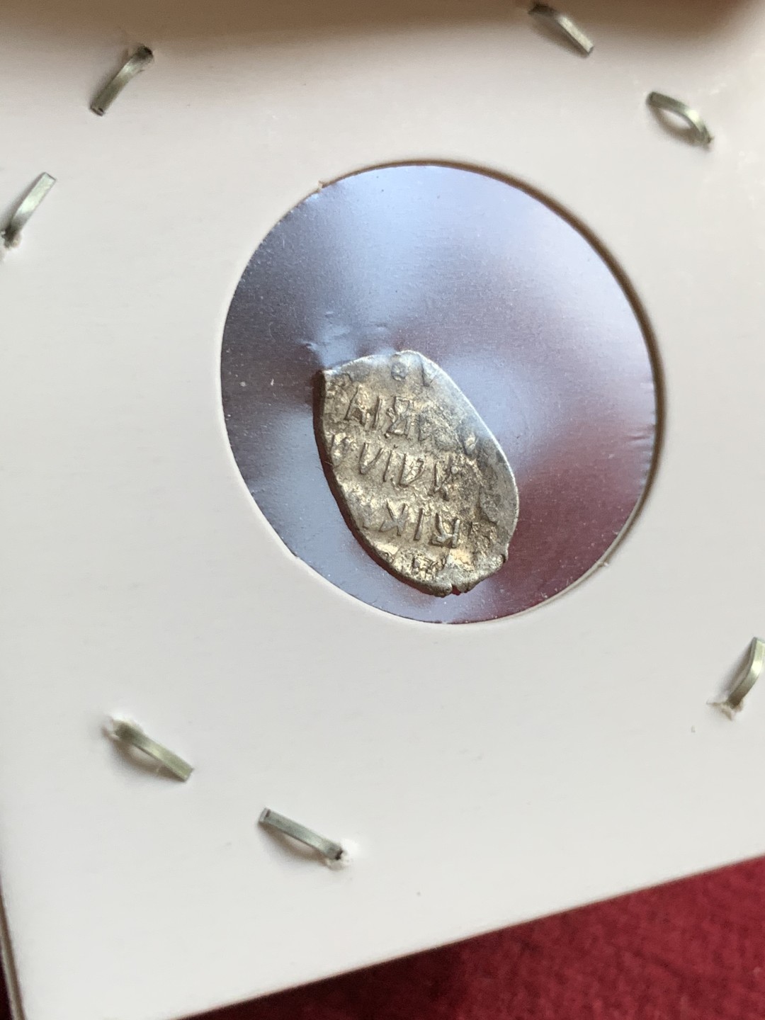 《竞宝斋》第55场-本周日，周一2场连拍（全场不限金额包邮） 沙俄 打制 银戈比5枚（编号001-005）