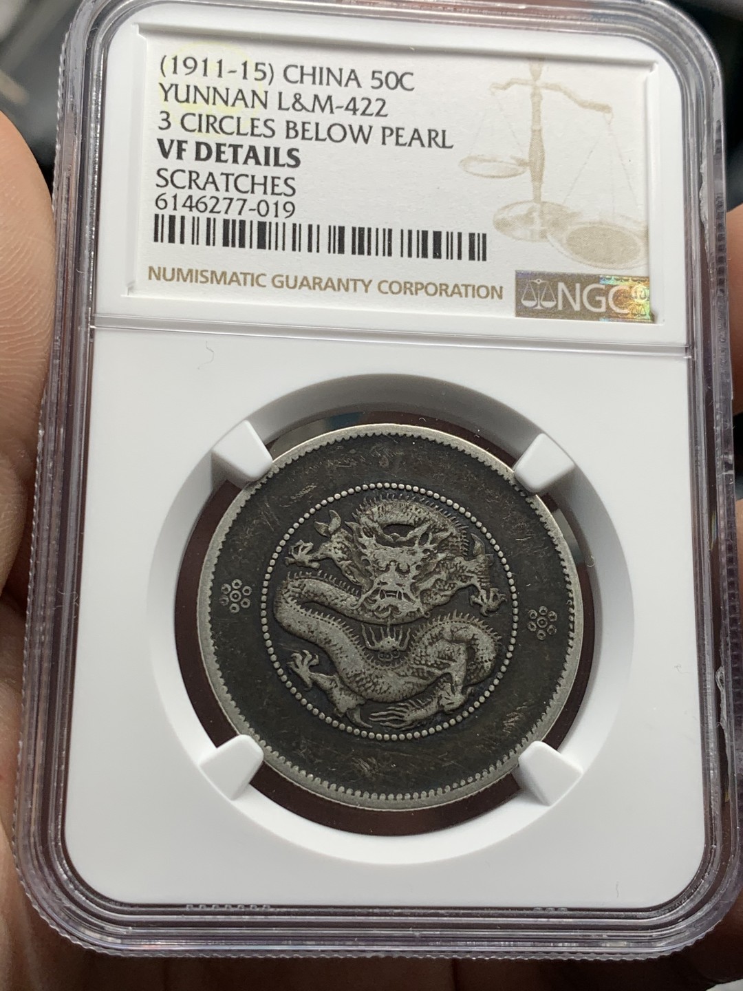 《竞宝斋》第55场-本周日，周一2场连拍（全场不限金额包邮） NGC 评级 炭黑包浆 云南 光绪通宝 半元 银币