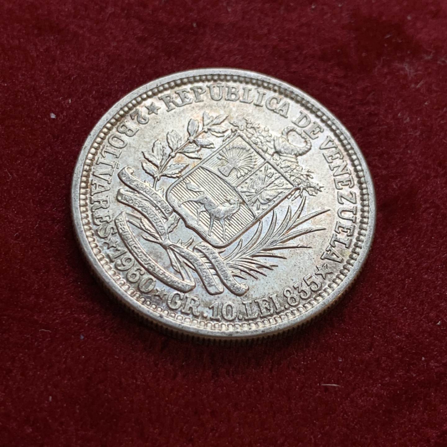 《竞宝斋》第55场-本周日，周一2场连拍（全场不限金额包邮） 委内瑞拉 1960年2B玻利瓦尔 银币 双面彩色包浆（5B为主币规格）