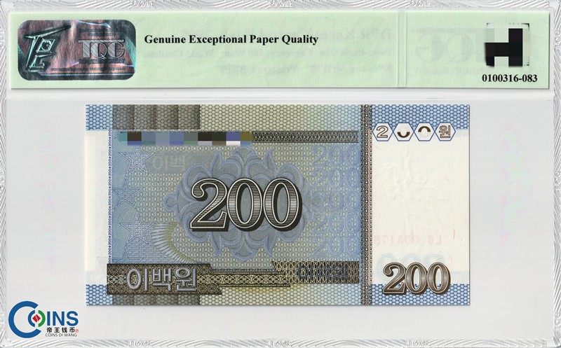 TQG评级币65分 朝鲜2005年200元 纸币 后期-大千里马水印版 外国钱币