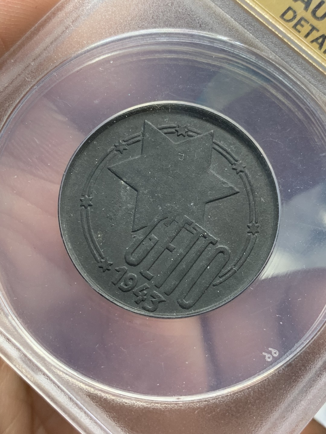 《竞宝斋》第55场-本周日，周一2场连拍（全场不限金额包邮） ANACS AU 58D 波兰1943年10UK 犹太集中营（后铸）