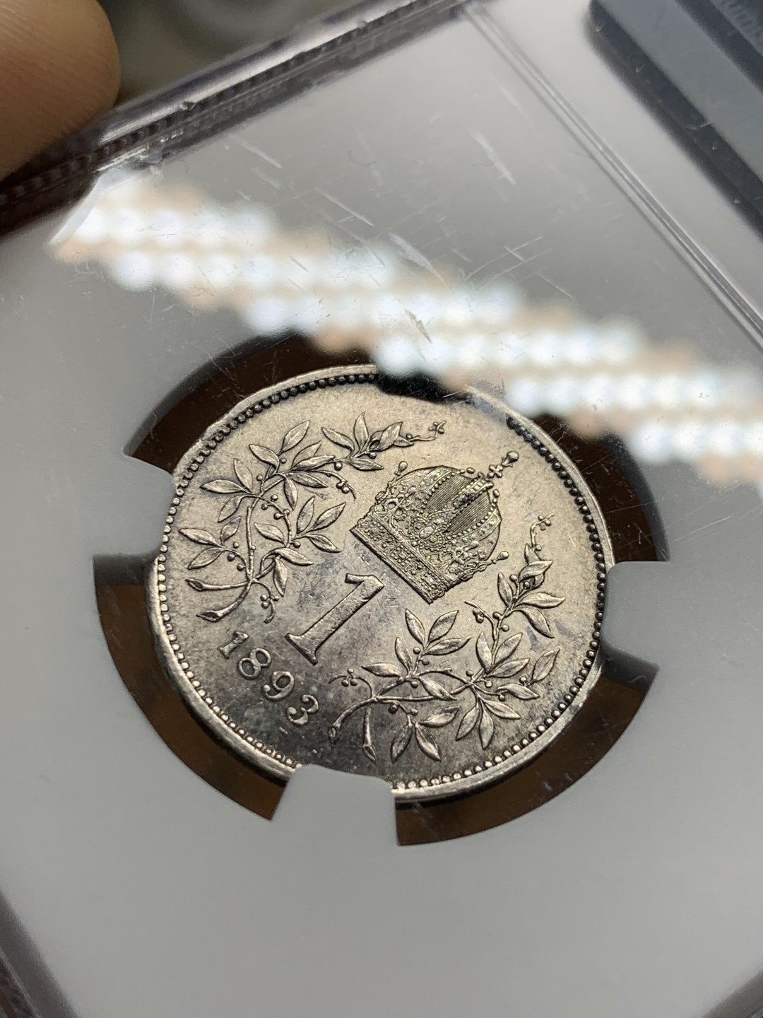 《竞宝斋》第55场-本周日，周一2场连拍（全场不限金额包邮） NGC MS63 奥匈帝国 1893年 1科罗娜银币