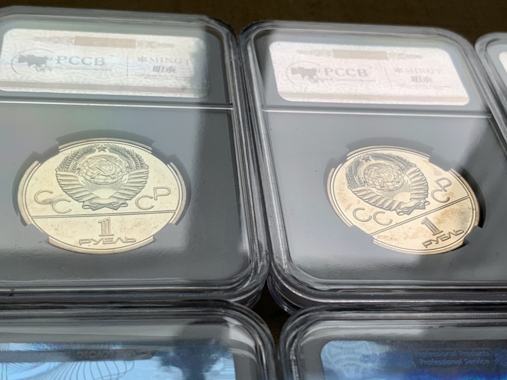 《竞宝斋》第55场-本周日，周一2场连拍（全场不限金额包邮） 苏联 1980年 奥运1卢布 纪念币 6枚 一组