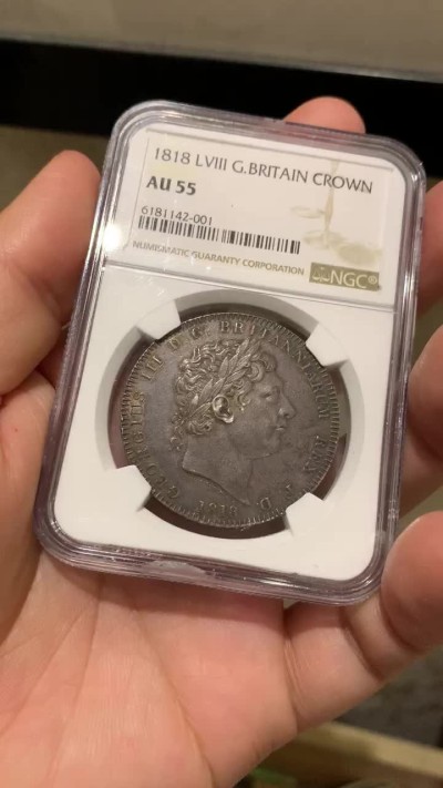 《竞宝斋》第55场-本周日，周一2场连拍（全场不限金额包邮） NGC AU55 1818 LVIII 乔治三世马剑克朗 原味好品 百年老包浆 味道一流
