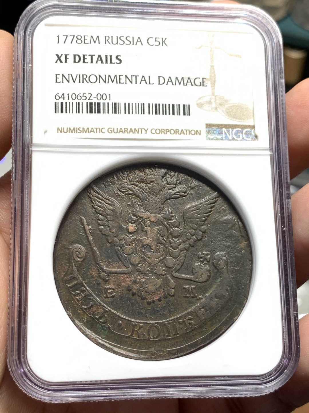《竞宝斋》第55场-本周日，周一2场连拍（全场不限金额包邮） NGC 评级 1778年 沙俄双头鹰 5戈比大铜  加厚盒封装
