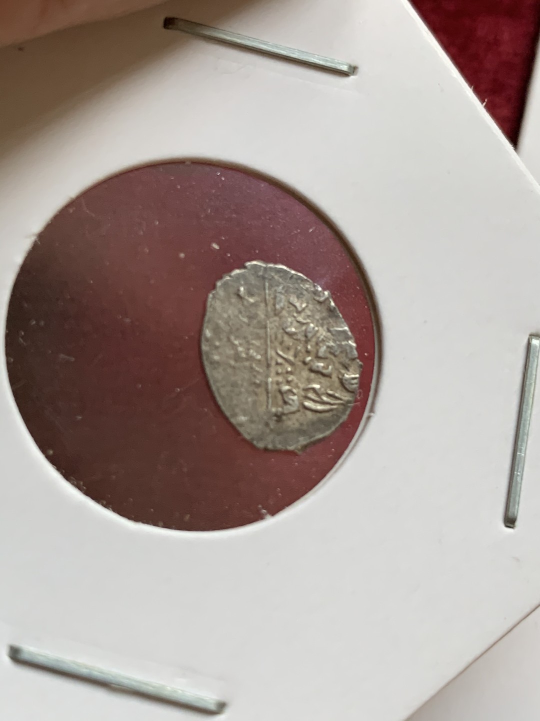 《竞宝斋》第55场-本周日，周一2场连拍（全场不限金额包邮） 沙俄 打制 银戈比5枚（编号001-005）