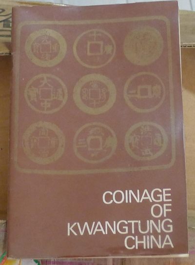 世界钱币章牌书籍专场拍卖第164期 - 广东省钱币（中英双语，1971）