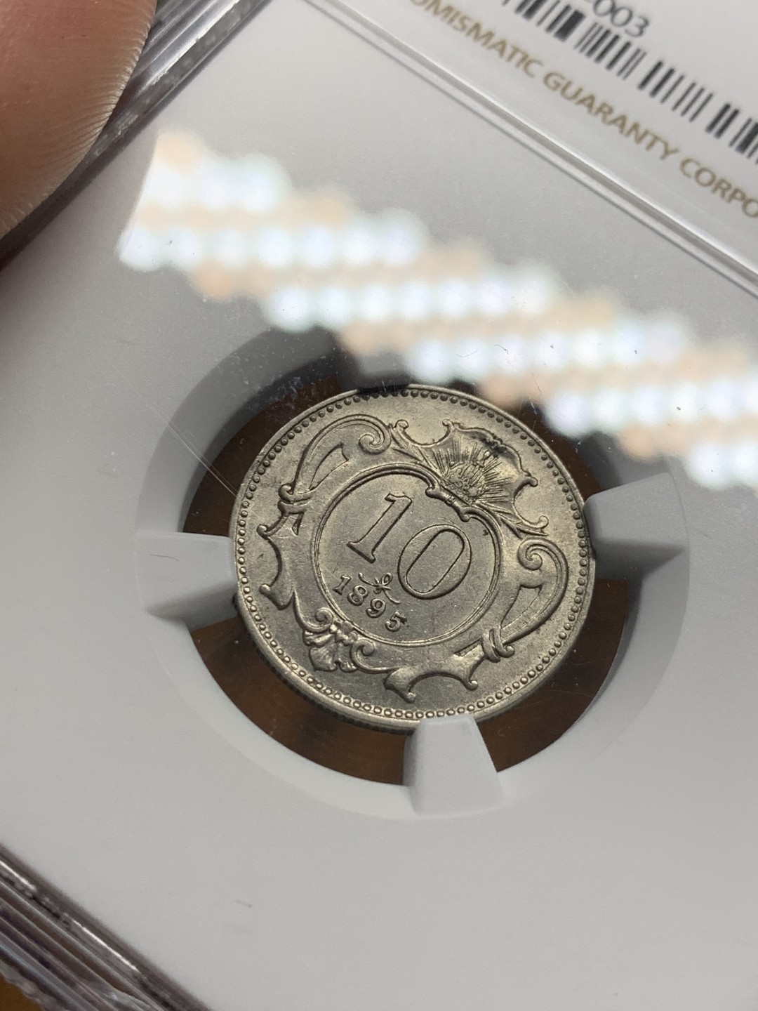 《竞宝斋》第55场-本周日，周一2场连拍（全场不限金额包邮） NGC MS62 奥匈帝国 1895年 10赫勒 难得62高分