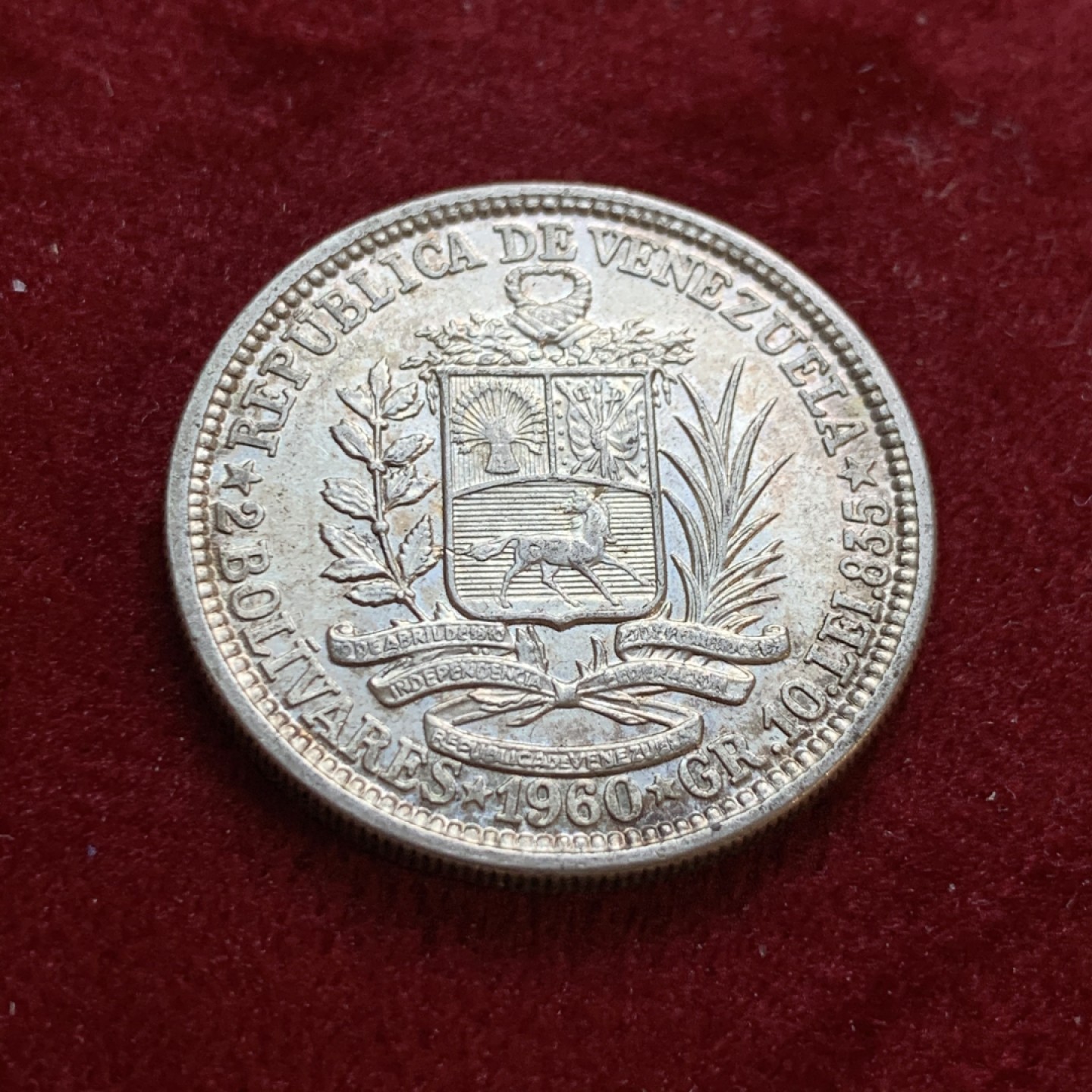 《竞宝斋》第55场-本周日，周一2场连拍（全场不限金额包邮） 委内瑞拉 1960年2B玻利瓦尔 银币 双面彩色包浆（5B为主币规格）