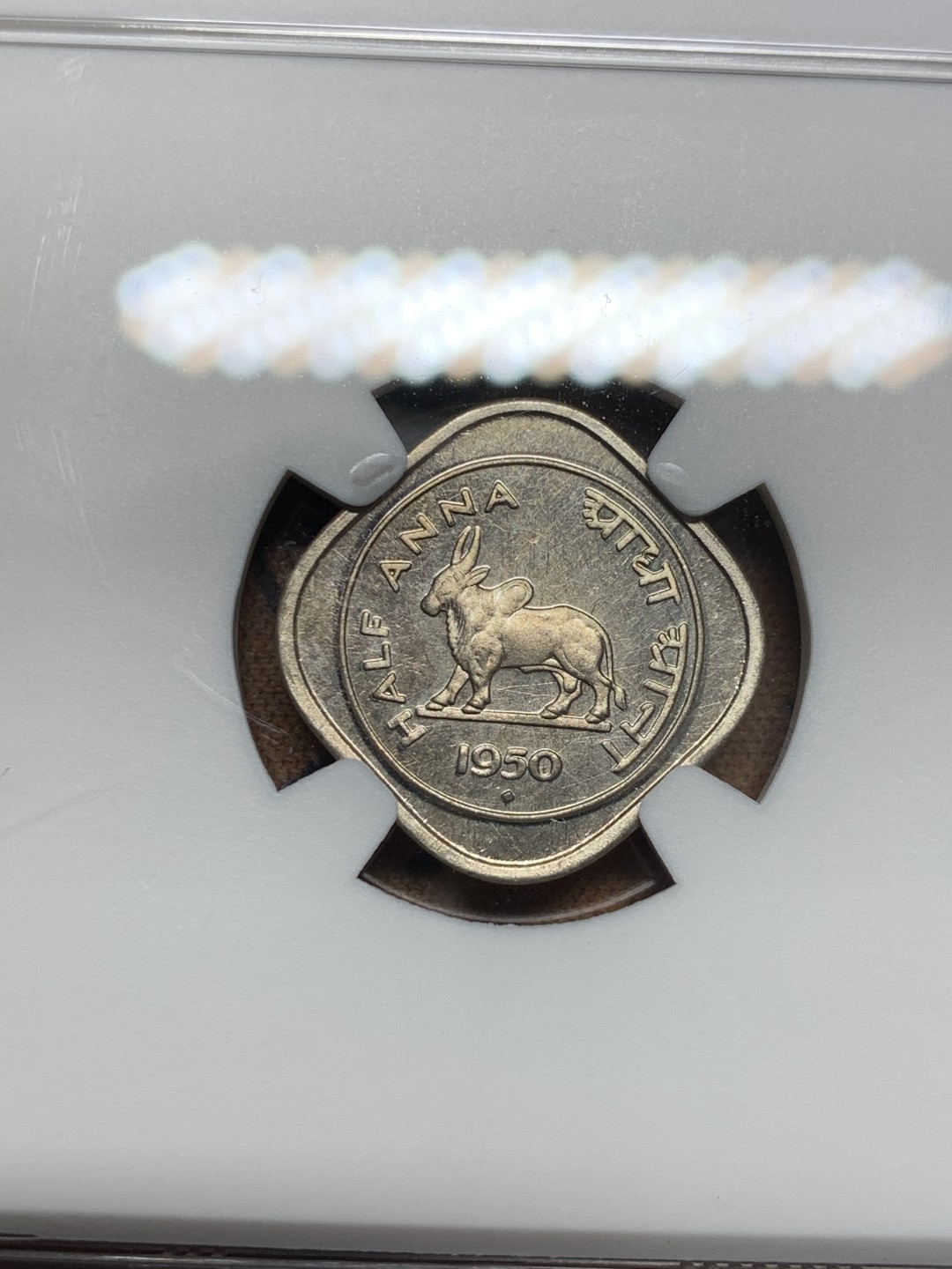 《竞宝斋》第55场-本周日，周一2场连拍（全场不限金额包邮） NGC-PF64 印度1950（B）第一版（孟买）1/2安娜   季军  少见  精制