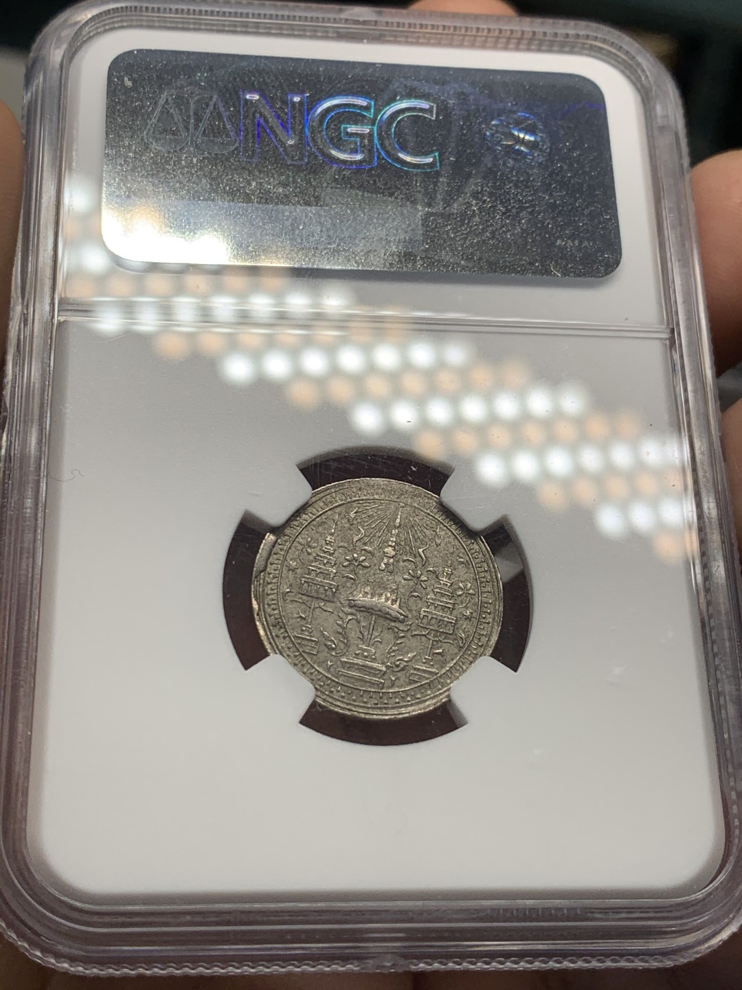 《竞宝斋》第55场-本周日，周一2场连拍（全场不限金额包邮） NGC-AU58 1860 泰国1/4铢大象银币 突出的细节 包浆精美