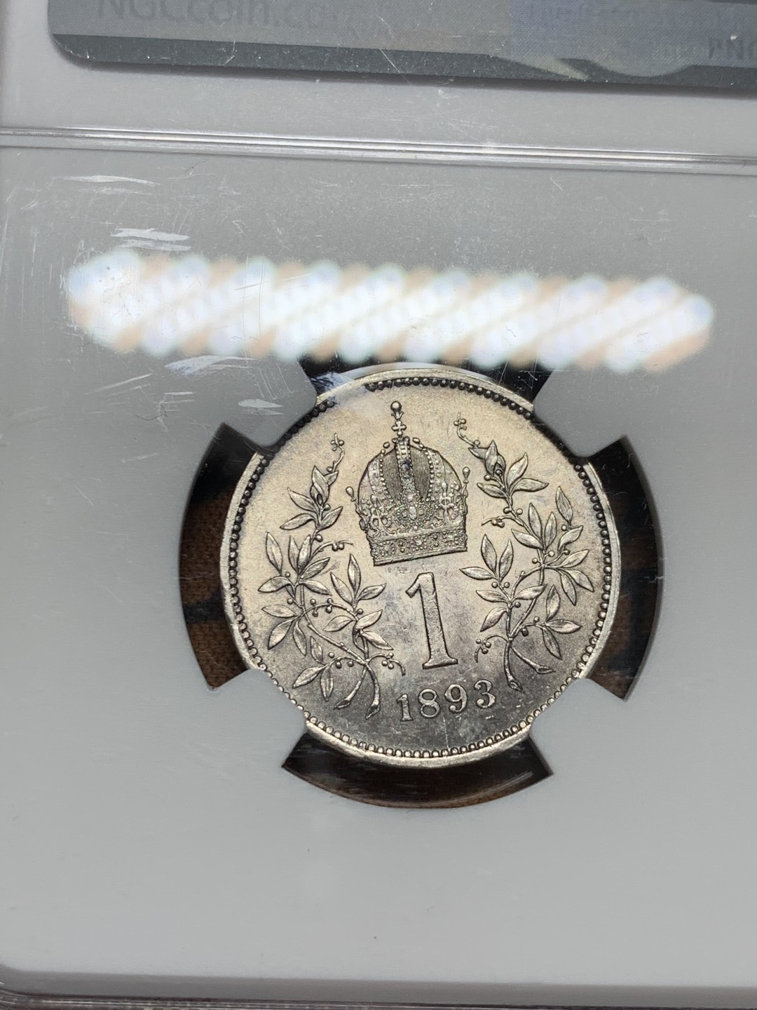 《竞宝斋》第55场-本周日，周一2场连拍（全场不限金额包邮） NGC MS63 奥匈帝国 1893年 1科罗娜银币