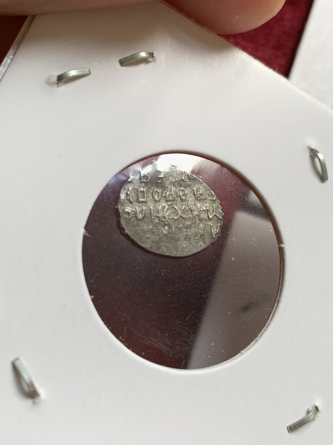 《竞宝斋》第55场-本周日，周一2场连拍（全场不限金额包邮） 沙俄 打制 银戈比5枚（编号001-005）