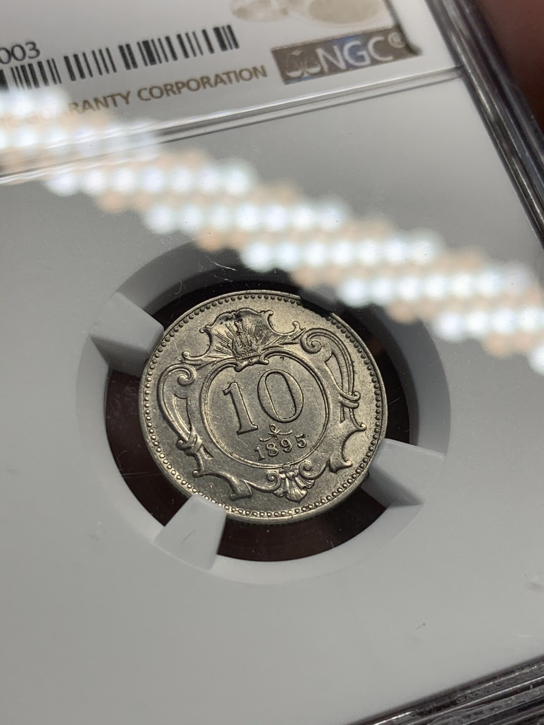 《竞宝斋》第55场-本周日，周一2场连拍（全场不限金额包邮） NGC MS62 奥匈帝国 1895年 10赫勒 难得62高分