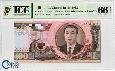  TQG评级66分 朝鲜1992年100元 纸币 平面凯旋门水印版 P#43a 外国钱币 -  TQG评级66分 朝鲜1992年100元 纸币 平面凯旋门水印版 P#43a 外国钱币