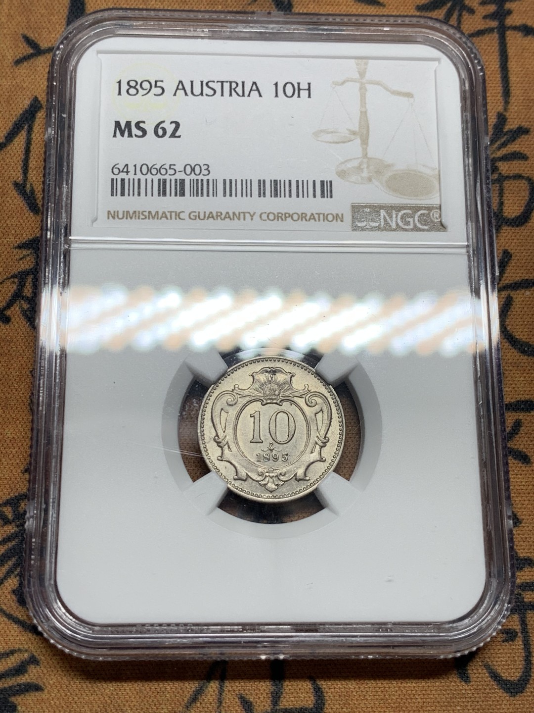 《竞宝斋》第55场-本周日，周一2场连拍（全场不限金额包邮） NGC MS62 奥匈帝国 1895年 10赫勒 难得62高分