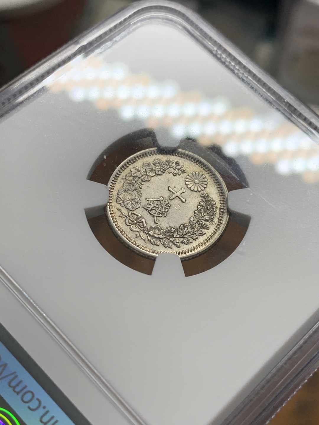 《竞宝斋》第55场-本周日，周一2场连拍（全场不限金额包邮） NGC-MS 63 日本明治六年（1873）十钱银币 龙鳞清晰 淡彩