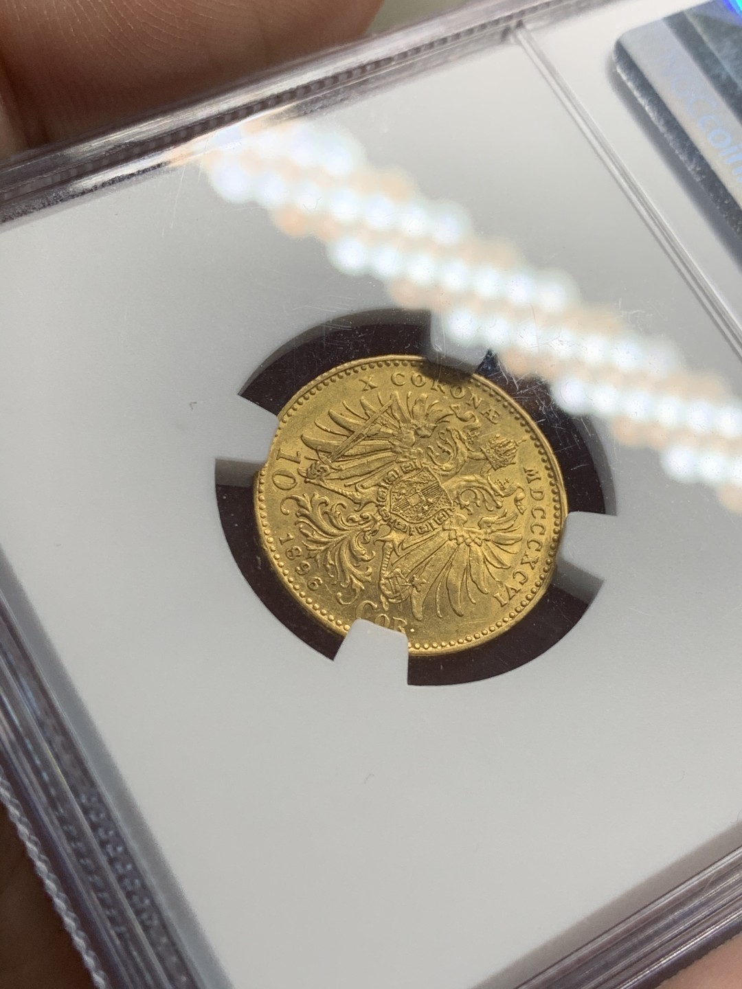 《竞宝斋》第55场-本周日，周一2场连拍（全场不限金额包邮） NGC 评级 奥匈帝国 1896年 10科罗娜金币 难得原铸!货币改革时期