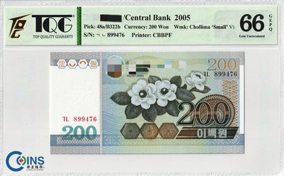 TQG评级66分 朝鲜2005年200元 纸币 早期-小千里马水印版 世界钱币 - TQG评级66分 朝鲜2005年200元 纸币 早期-小千里马水印版 世界钱币