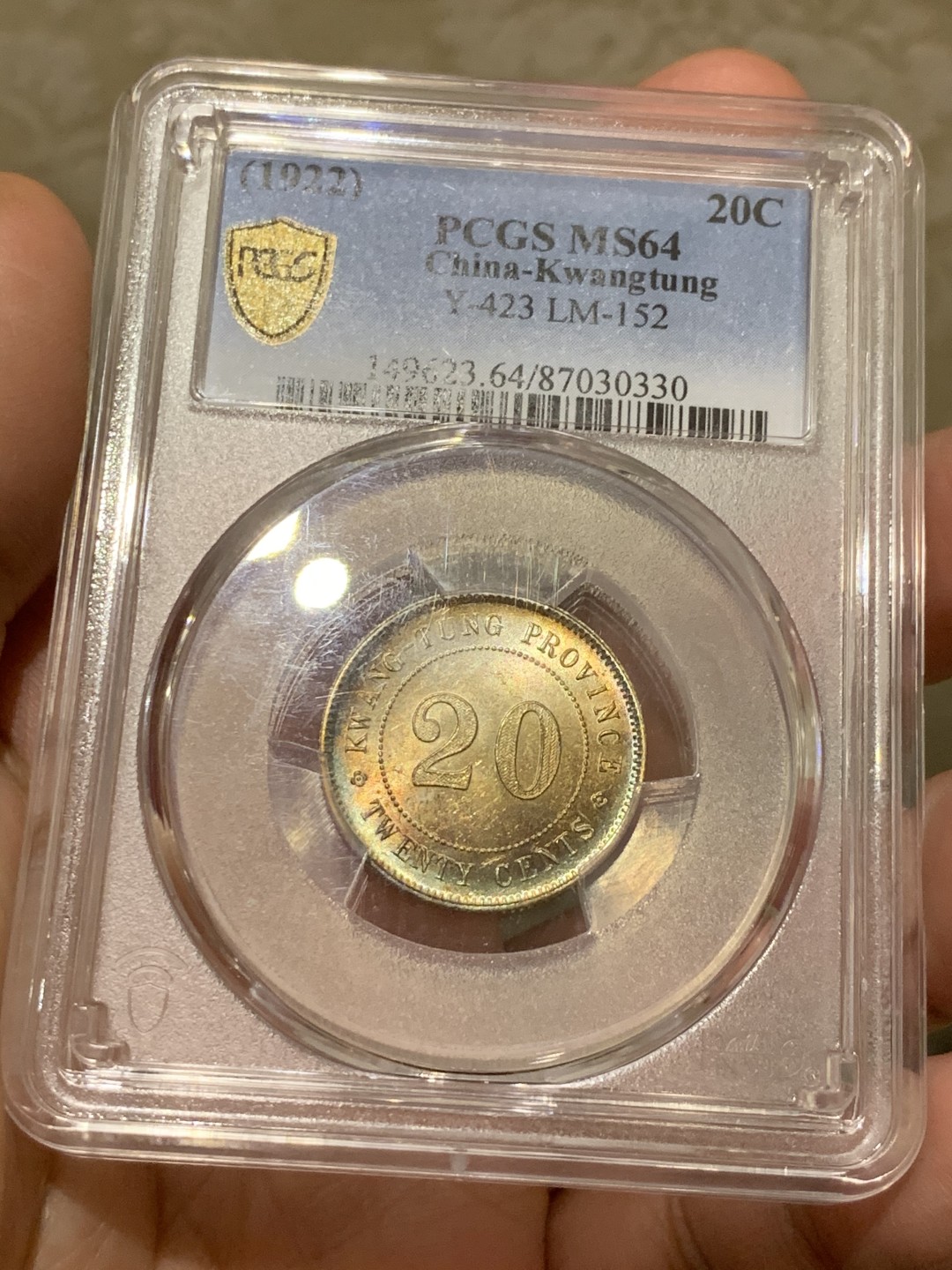 《竞宝斋》第55场-本周日，周一2场连拍（全场不限金额包邮） PCGS MS64 双面五彩包浆 民国十一年 广东 20分 银币