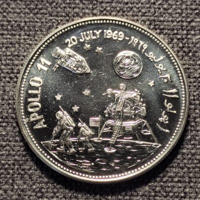 0起1加-纯粹捡漏拍-82场免佣包邮全托管场 - 也门1969年2里亚尔阿波罗11号登月纪念银币-量7583