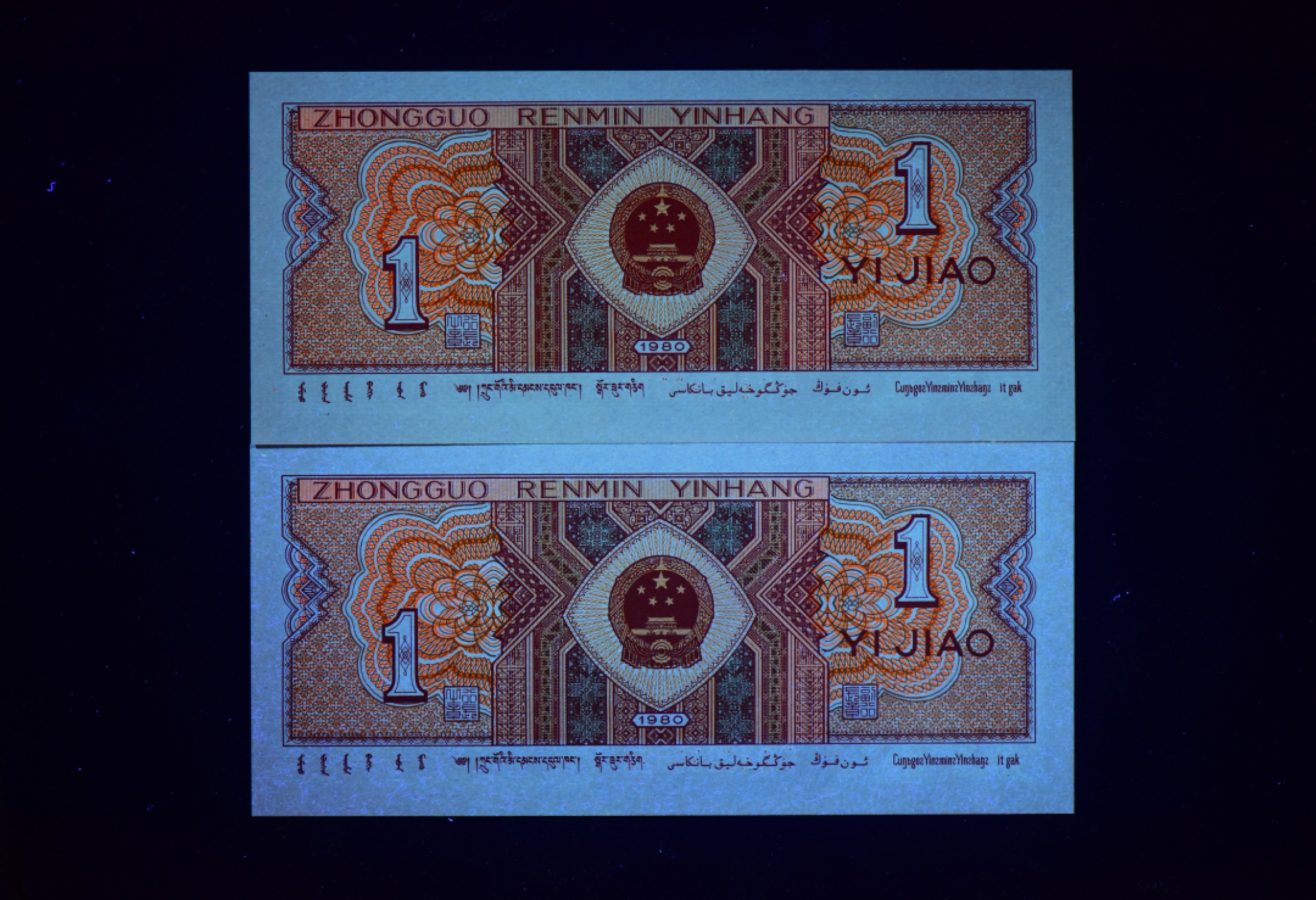 钱满塘收藏-精品钱币大杂烩 🔥 至尊红牡丹GS4023正宗开标流水！错版小珍珠！8001【至尊红牡丹·纤丝·七巧板·3颗小珍珠·趣味码】钱坤五标！67E加⭐️评级币！GS40239421多题材之王！全网少见，收藏佳品！