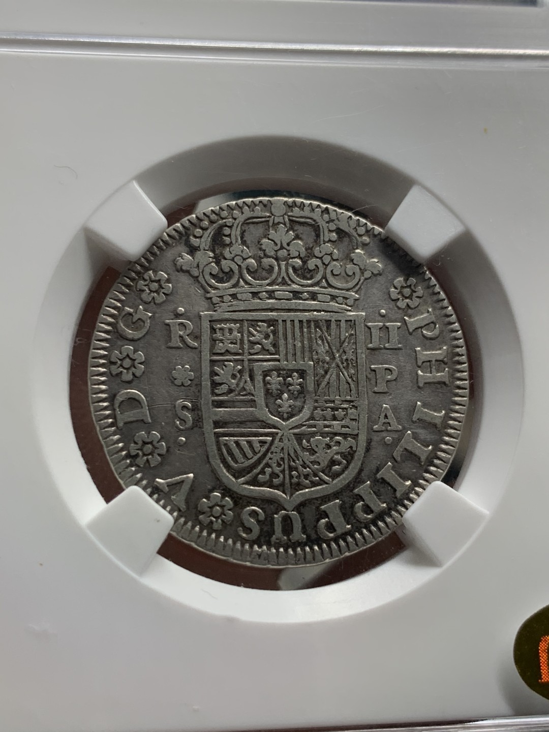 《竞宝斋》第55场-本周日，周一2场连拍（全场不限金额包邮） 西班牙菲利普五世1731塞维利亚厂2R银币