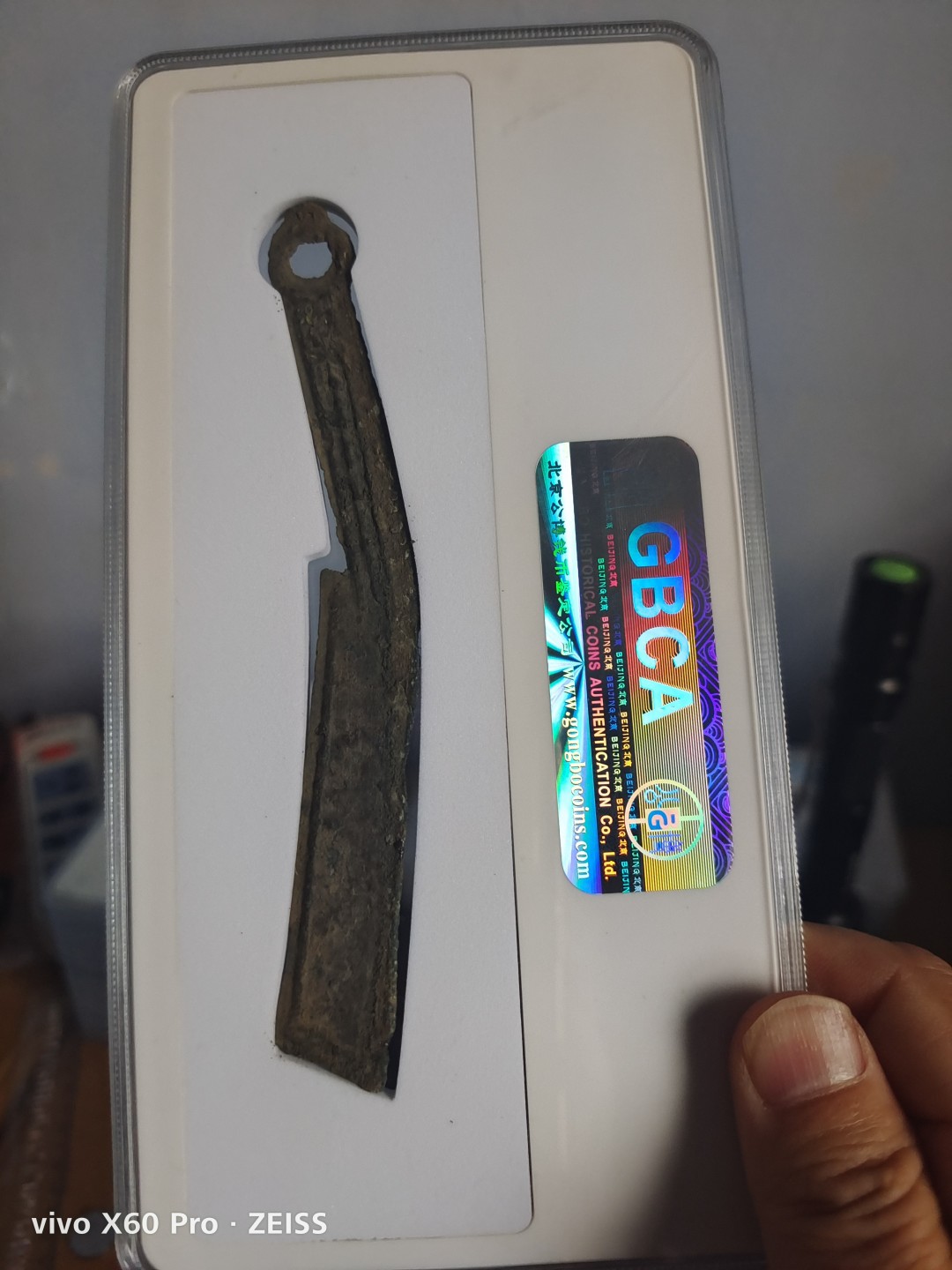 西藏铜币银币评级币拍 先秦明刀公博评级币