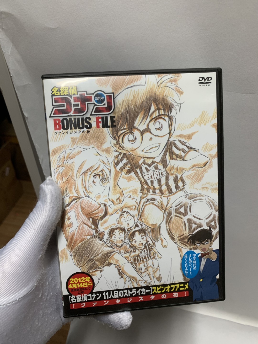 零元拍：名侦探柯南 剧场版DVD+三枚原版放映剧场版胶片 胶片为电影公司正品限量产品 有放映痕迹 人物很多 很漂亮的胶片 喜欢柯南的不要错过 很好的收藏品 老物 这个已经不多了 保存特别好 非常经典