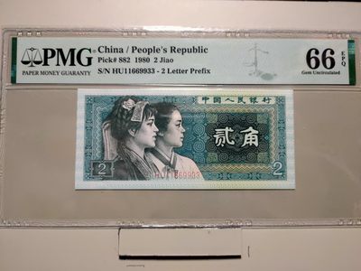 四版专场 - 8002四对子全奇数