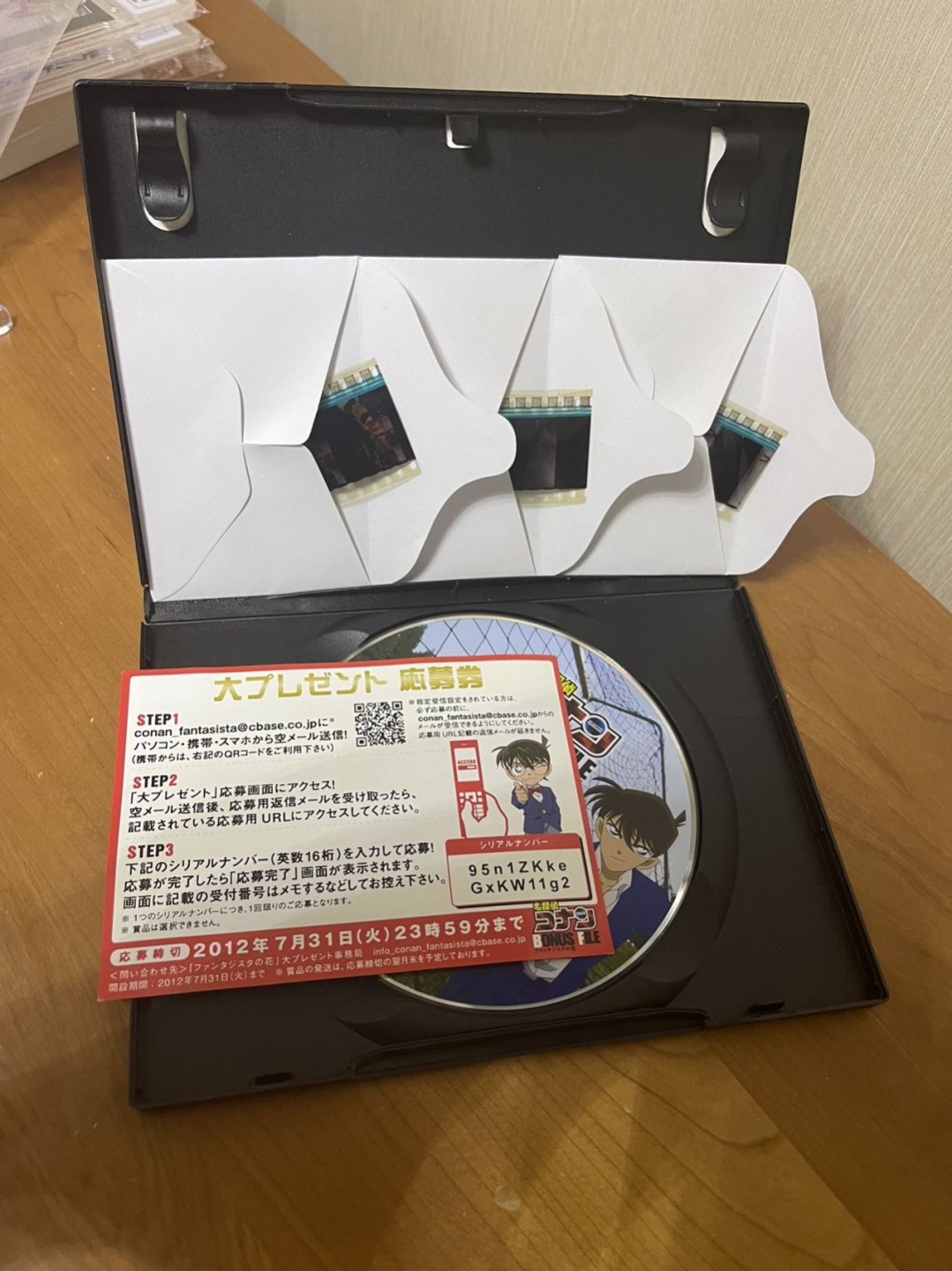 零元拍：名侦探柯南 剧场版DVD+三枚原版放映剧场版胶片 胶片为电影公司正品限量产品 有放映痕迹 人物很多 很漂亮的胶片 喜欢柯南的不要错过 很好的收藏品 老物 这个已经不多了 保存特别好 非常经典