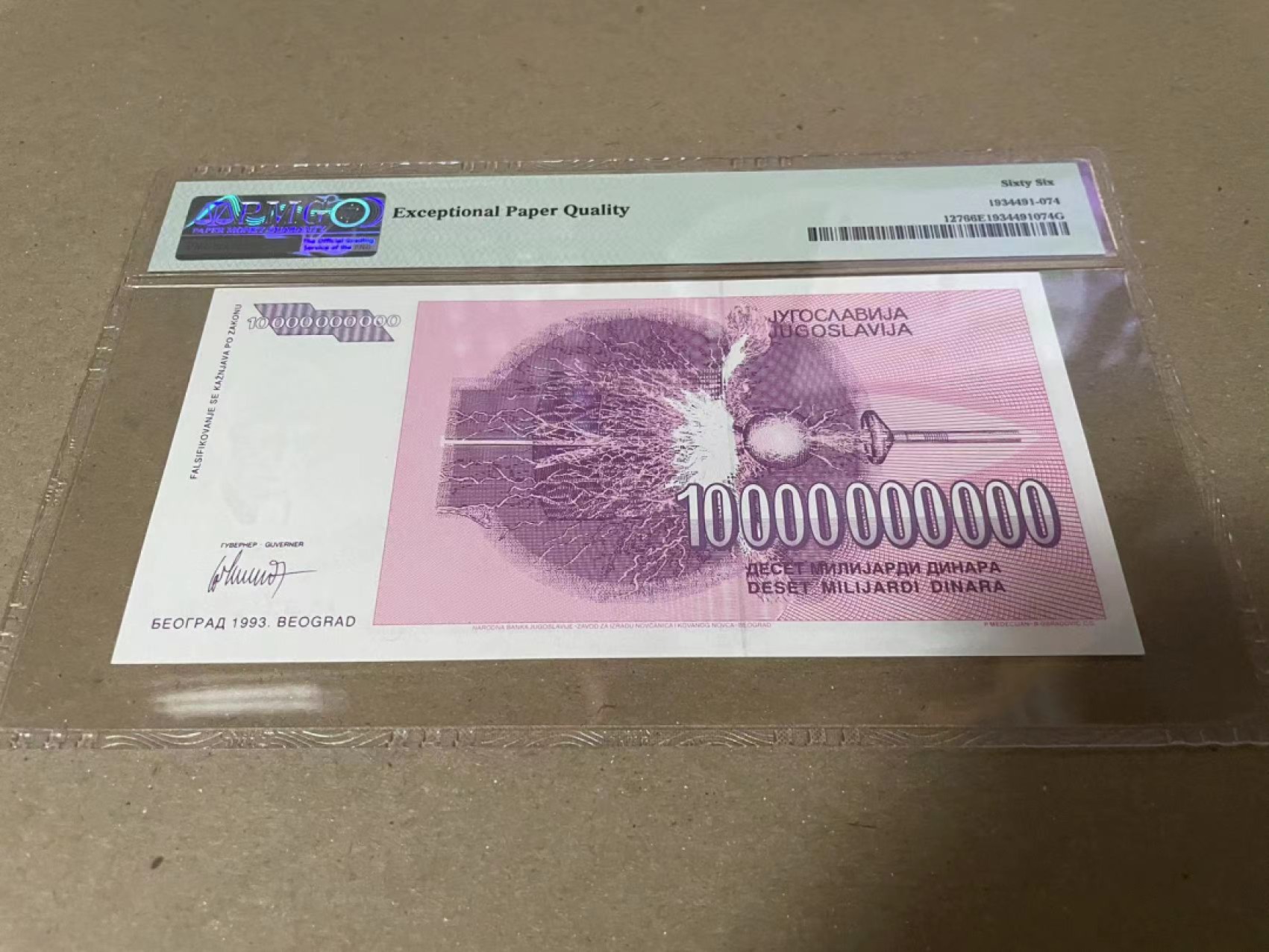 【Blue Auction】✨世界纸币精拍第182期——狮城巨轮（共78拍） 【AA冠】南斯拉夫 1993年100亿 PMG66EPQ 