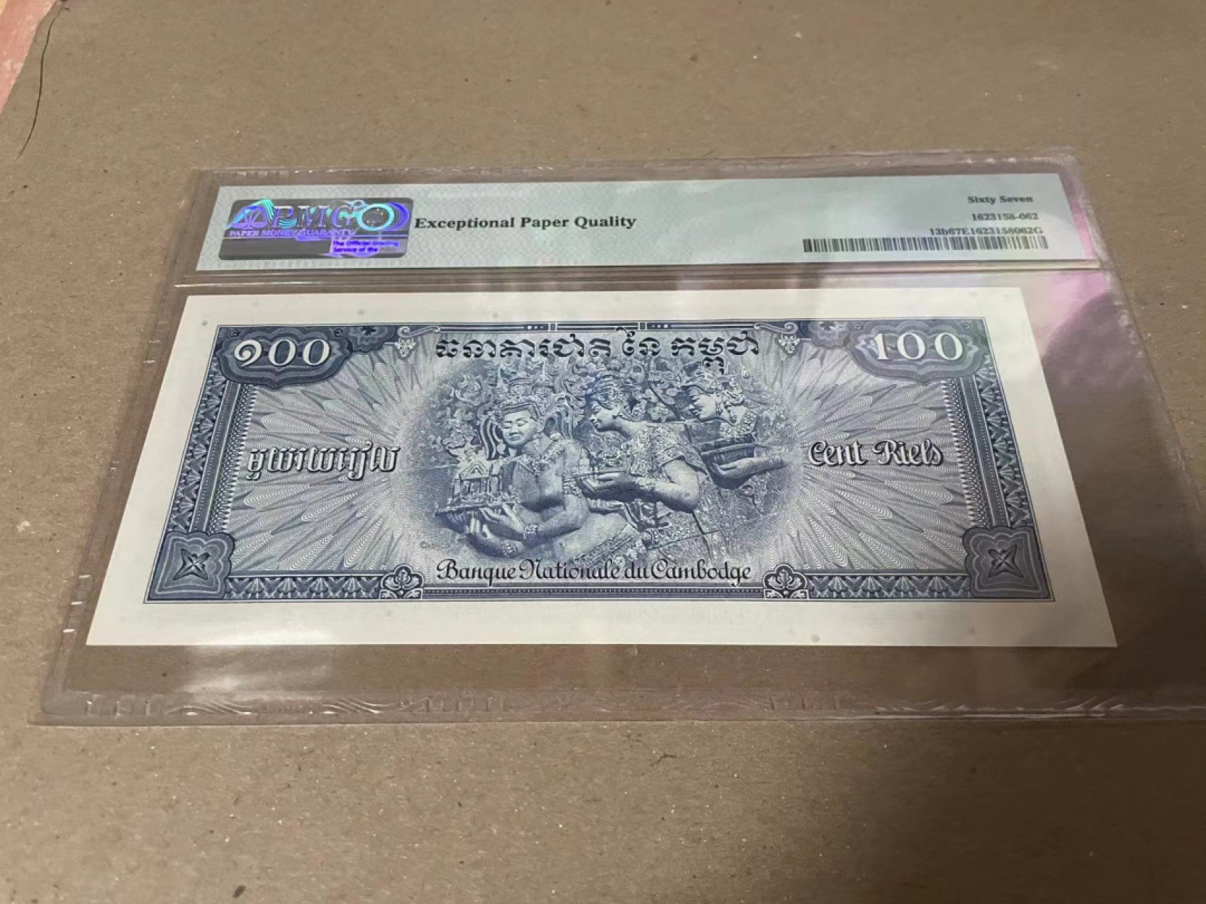 【Blue Auction】✨世界纸币精拍第182期——狮城巨轮（共78拍） 柬埔寨 1956-72年100瑞尔 PMG67EPQ 高分