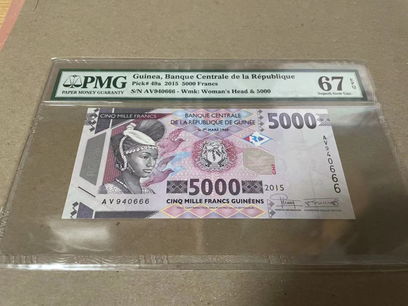 【Blue Auction】✨世界纸币精拍第182期——狮城巨轮（共78拍） 【666豹子号】几内亚 2015年5000法郎 PMG67EPQ 